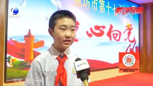 廊坊十七?。旱掠刃?讓校園文明美麗綻放