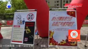 “禁止傳銷(xiāo) 守護(hù)幸?！崩确婚_(kāi)發(fā)區(qū)打擊傳銷(xiāo)宣傳月活動(dòng)拉開(kāi)帷幕