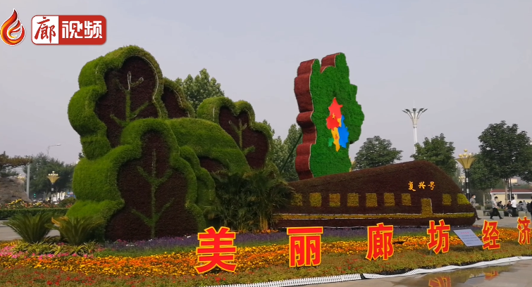 廊視頻 |垃圾分類(lèi)從我做起