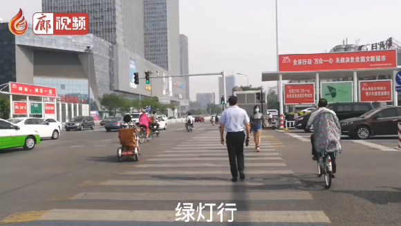 廊視頻 | 文明出行 你我有責(zé)