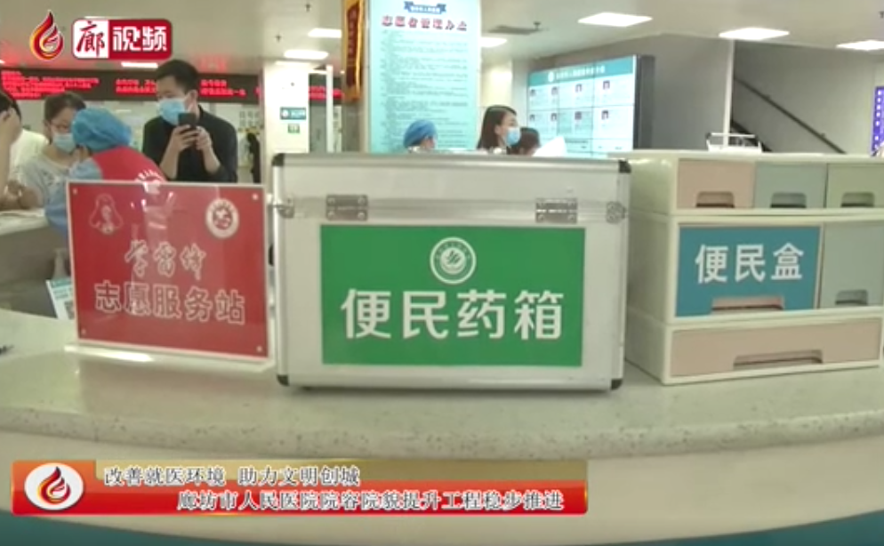 廊視頻 | 樹標(biāo)桿行動