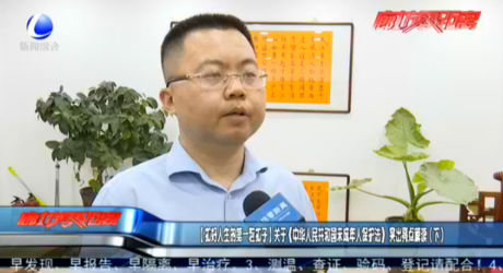 【扣好人生的第一?？圩印筷P(guān)于《中華人民共和國未成年人保護法》突出亮點解讀（下）