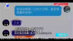 網(wǎng)絡送養(yǎng)與非法拐賣:界限在哪里？