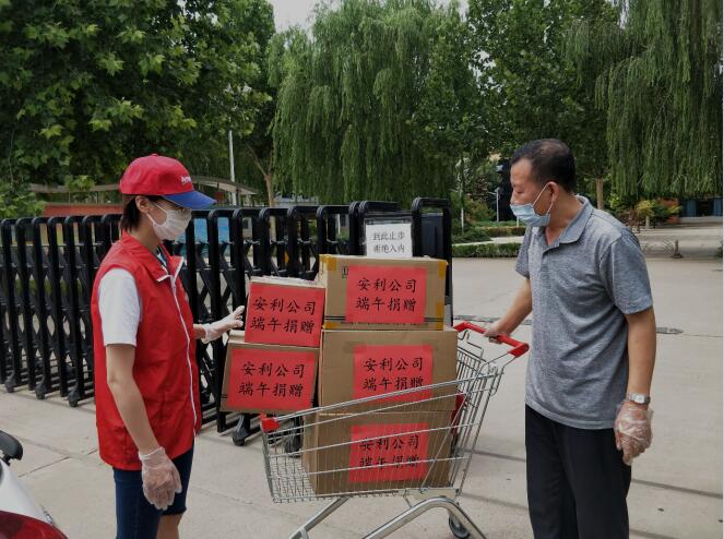 “粽”情相伴——記安利廊坊分公司廊坊市社會(huì)福利院端午節(jié)愛(ài)心捐贈(zèng)活動(dòng)