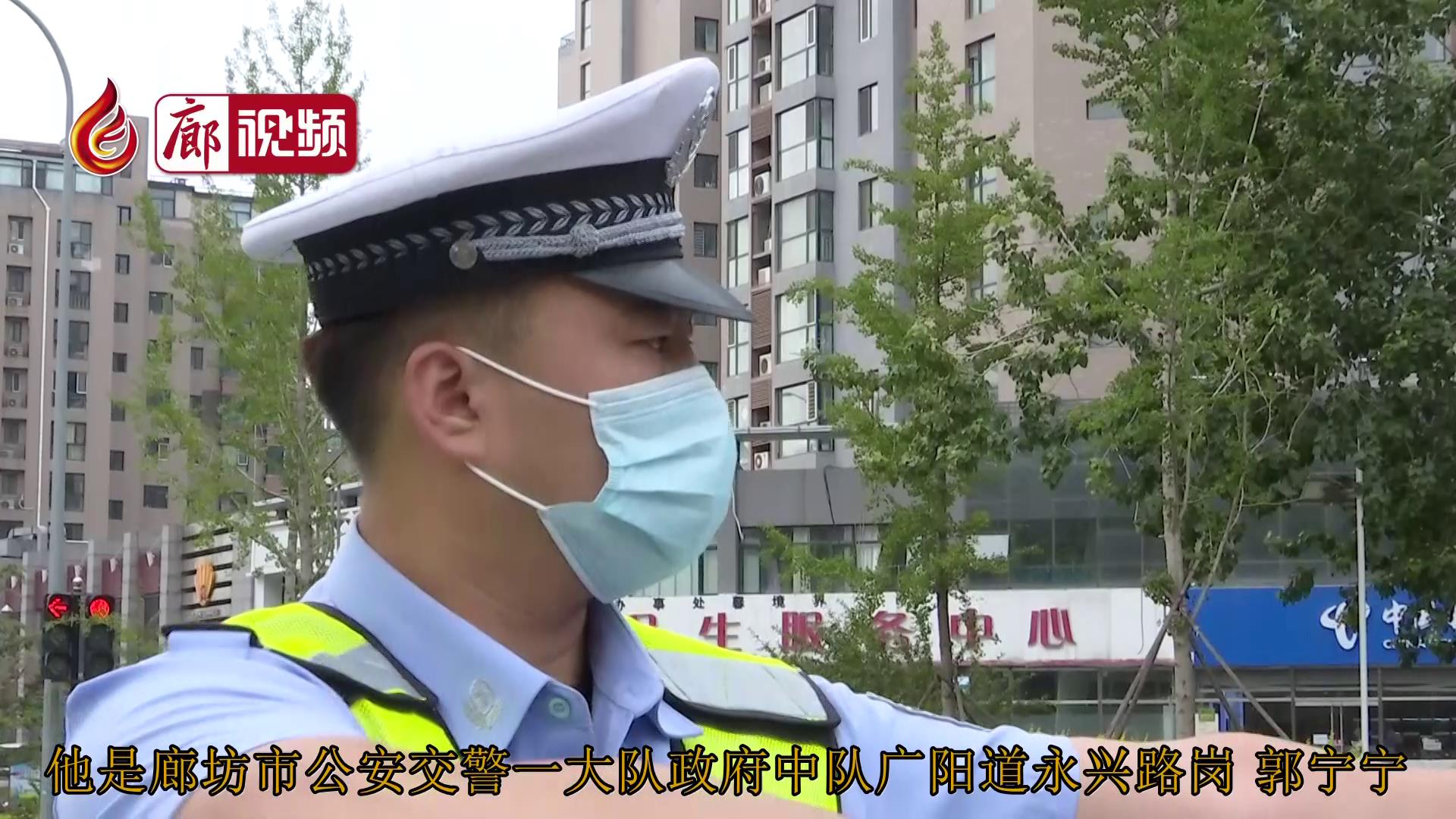 廊視頻 |?郭寧寧守護(hù)道路安全 為創(chuàng)城盡一份力