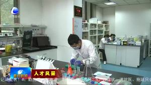 劉宏宇：孜孜以求專(zhuān)注生物制藥創(chuàng)新發(fā)展