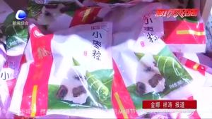 端午食材選購(gòu)視“量”而行 “光盤(pán)”觀念深入人心