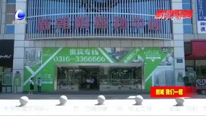 新朝陽(yáng)廣場(chǎng)內(nèi)外兼修 提升服務(wù)助創(chuàng)城