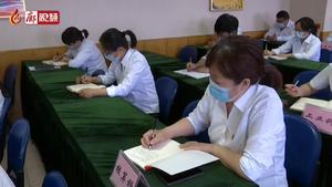 廊視頻|廊坊市統(tǒng)計(jì)局開展“書記講黨課”活動