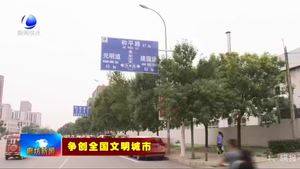 市區(qū)增設停車位讓市民停車有位