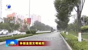 廊坊開發(fā)區(qū)設置公廁專用停車位 方便市民群眾如廁