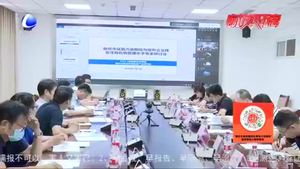 我市召開臭氧污染防控 與提升企業(yè)揮發(fā)性有機(jī)物管理水平專家研討會