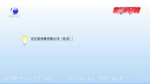 版權(quán)知識小課堂：廣告使用電視劇角色造型 名稱及插曲侵權(quán)嗎？
