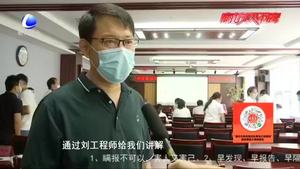 消防安全進企業(yè) 筑牢安全生產(chǎn)防線