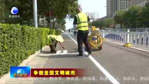 我市繼續(xù)增劃車(chē)位 解決市區(qū)停車(chē)難問(wèn)題