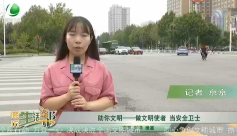 助你文明——做文明使者 當安全衛(wèi)士