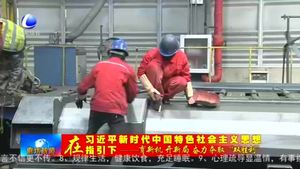 三河市新宏昌專用車有限公司：復(fù)工復(fù)產(chǎn)全面提速 生產(chǎn)按下“快進鍵”