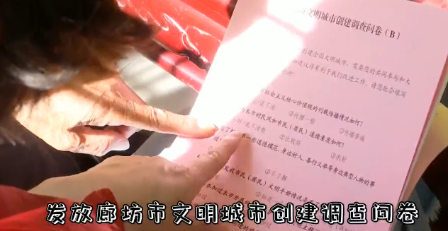 廊視頻 | 廣陽(yáng)區(qū)守望相助吉星社區(qū)