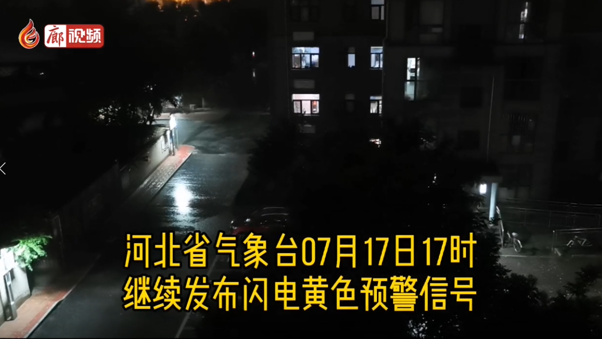 廊視頻|雨會(huì)停天會(huì)晴