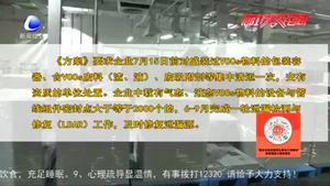 嚴防嚴控臭氧污染 堅決打贏藍天保衛(wèi)戰(zhàn)：生態(tài)環(huán)境部《2020年揮發(fā)性有機物治理攻堅方案》解讀（一）