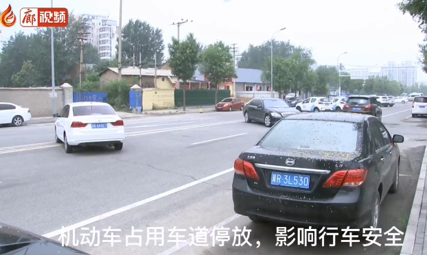 廊視頻 | 我市增劃停車位，方便市民停車