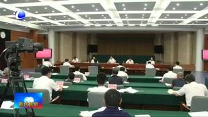我市召開重點(diǎn)工作大督查調(diào)度會議