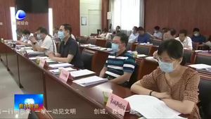 市委理論學習中心組舉行學習會