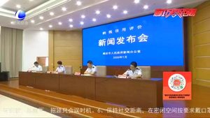 我市召開納稅信用評價新聞發(fā)布會 全市納稅信用狀況總體穩(wěn)中向好