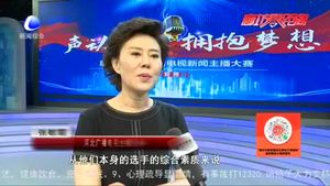 廊坊廣播電視臺電視新聞主播大賽復賽成功舉辦 20名選手入圍決賽