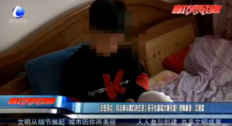 【法在身邊·民法典與我們的生活】孩子給游戲大額充值？律師解讀：可退款
