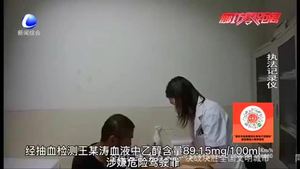 車主沒開車 卻涉嫌危險駕駛罪共犯