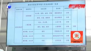廊坊兒童樂園農(nóng)貿(mào)綜合市場升級改造 打造讓市民舒心的“菜籃子”