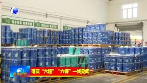 市直部門包聯(lián)指導(dǎo)社區(qū) 推動文明創(chuàng)建上水平