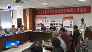 固安縣：黨建引領(lǐng)助力脫貧攻堅(jiān)