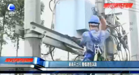 暴雨天出行 警惕潛在風險