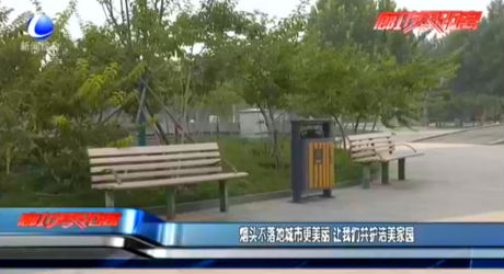 煙頭不落地城市更美麗 讓我們共護潔美家園
