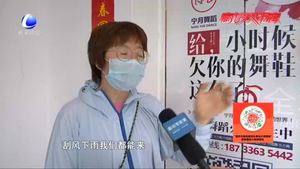 零距離·熱線：舞蹈培訓機構倒閉 家長預交課時費退費難