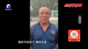 零距離·交通：交通法規(guī)“我都懂” 超遠(yuǎn)出行心存僥幸