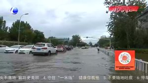 持續(xù)降雨導(dǎo)致市區(qū)多條道路積水 31個泵站開足馬力全力排水