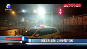 昨夜解放橋水深兩米 臨時交通管制今早恢復