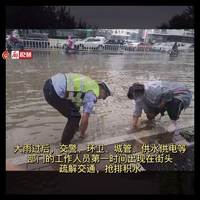 廊視頻 | 雨后奮戰(zhàn)在第一線(xiàn)的人們