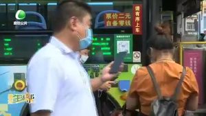 “1分錢乘公交”又來啦！紅包、乘車劵 領(lǐng)不停