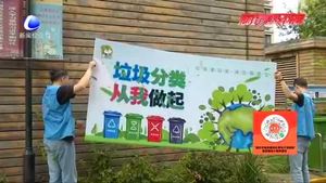 【垃圾分類·我們在行動】安次區(qū)積極開展垃圾分類工作
