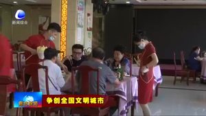 我市“光盤行動”入人心 舌尖節(jié)儉成時尚