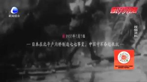 抗日戰(zhàn)爭勝利紀(jì)念日：以國之名，向勝利致敬！