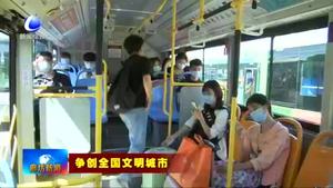 友善禮讓蔚然成風(fēng) 文明表達(dá)浸潤城市