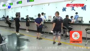 廊坊車管所加強(qiáng)“一米線”管理 共創(chuàng)文明辦公秩序