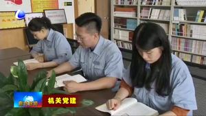 廊坊清泉供水公司：黨建與業(yè)務深度融合 持續(xù)優(yōu)化供水環(huán)境