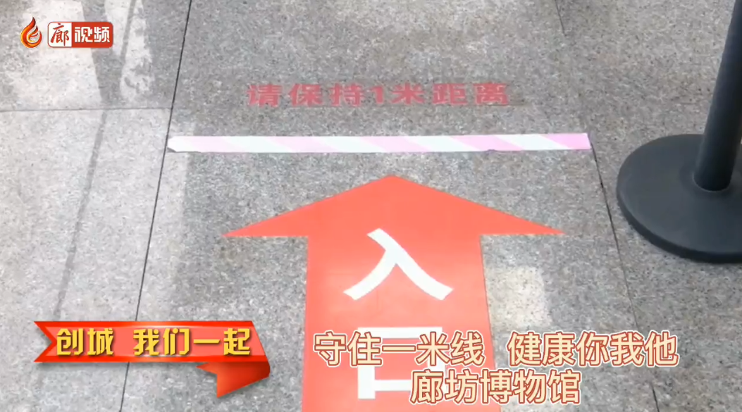 廊視頻 | 創(chuàng)城我們一起——守住一米線，健康你我他