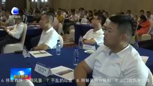 廊坊（廈門(mén)）“新戰(zhàn)略 新機(jī)遇 新動(dòng)能”投資合作對(duì)接會(huì)召開(kāi)